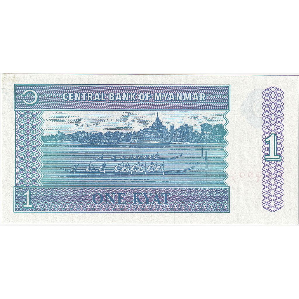 Banconote, Myanmar, 1 Kyat, Undated (1990), KM:69, FDS