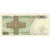Banconote, Polonia, 50 Zlotych, 1988, 1988-12-01, KM:142a, FDS