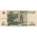 Banknote, Russia, 10 Rubles, 1997, KM:268a, EF(40-45)