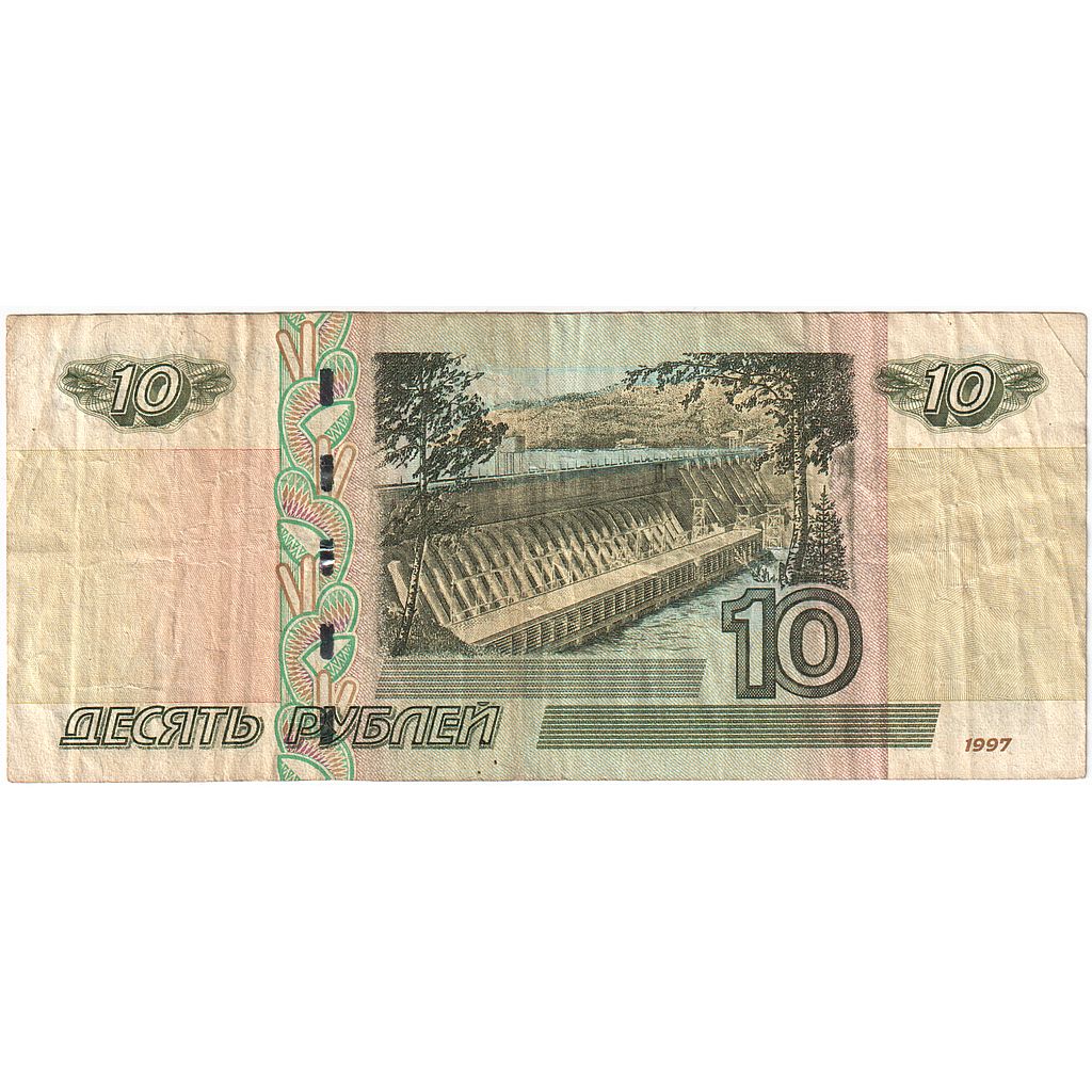 Banknote, Russia, 10 Rubles, 1997, KM:268a, EF(40-45)