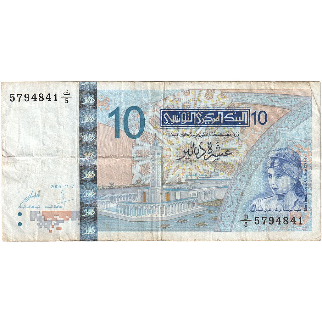Nota, Tunísia, 10 Dinars, 2005, 2005-11-07, KM:90, VF(20-25)