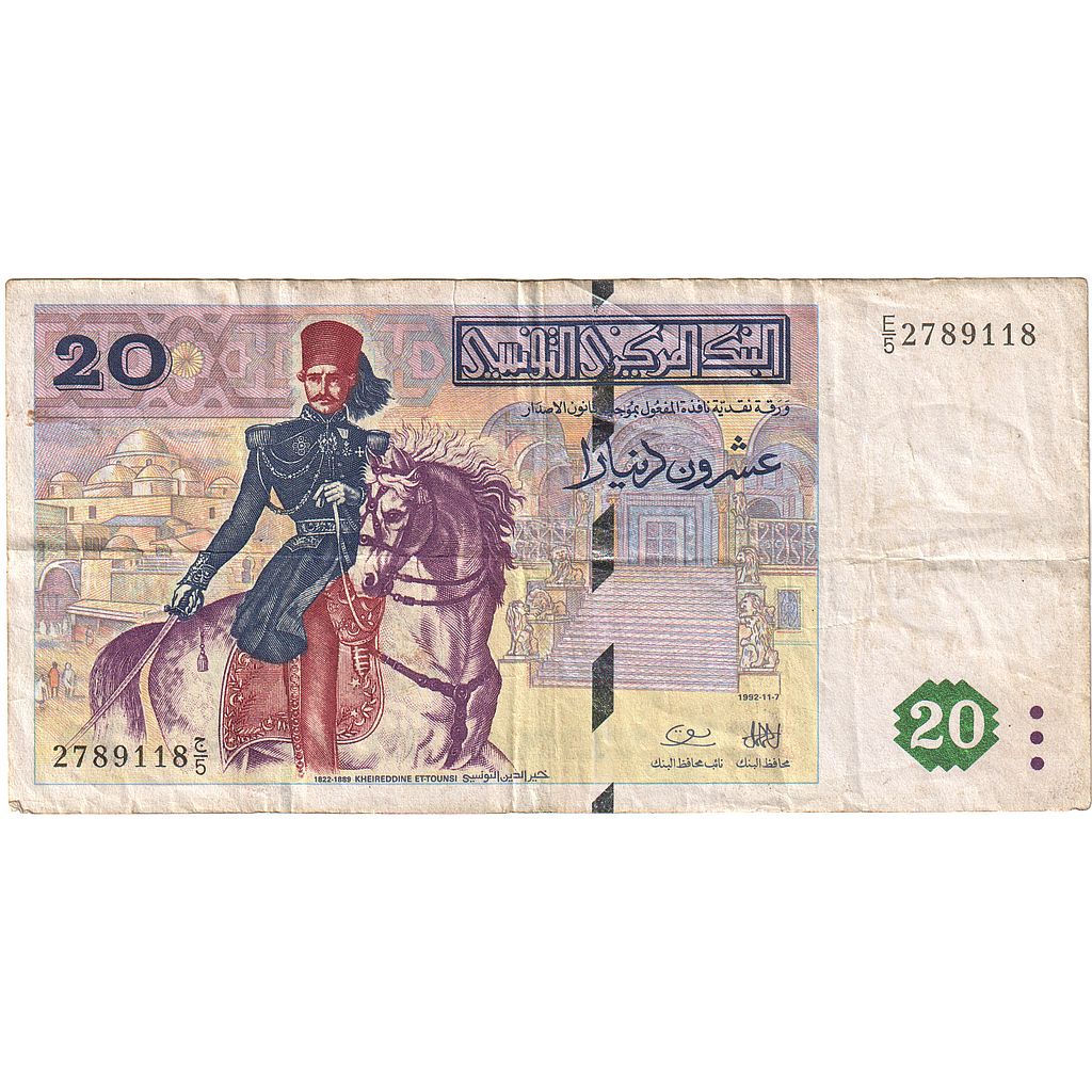 Banconote, Tunisia, 20 Dinars, 1992-11-07, KM:88, MB+