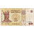 Banknot, Mołdawia, 1 Leu, 2010, 2010, KM:8h, EF(40-45)