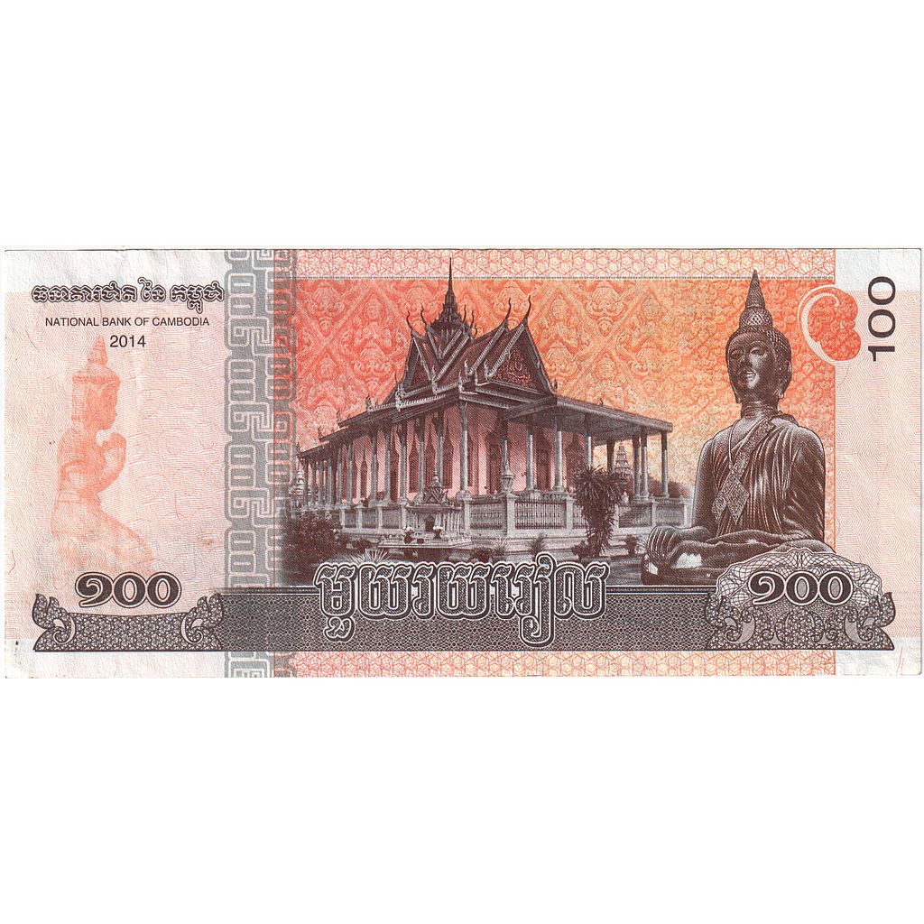 Geldschein, Kambodscha, 100 Riels, 2014, 2014, SS+