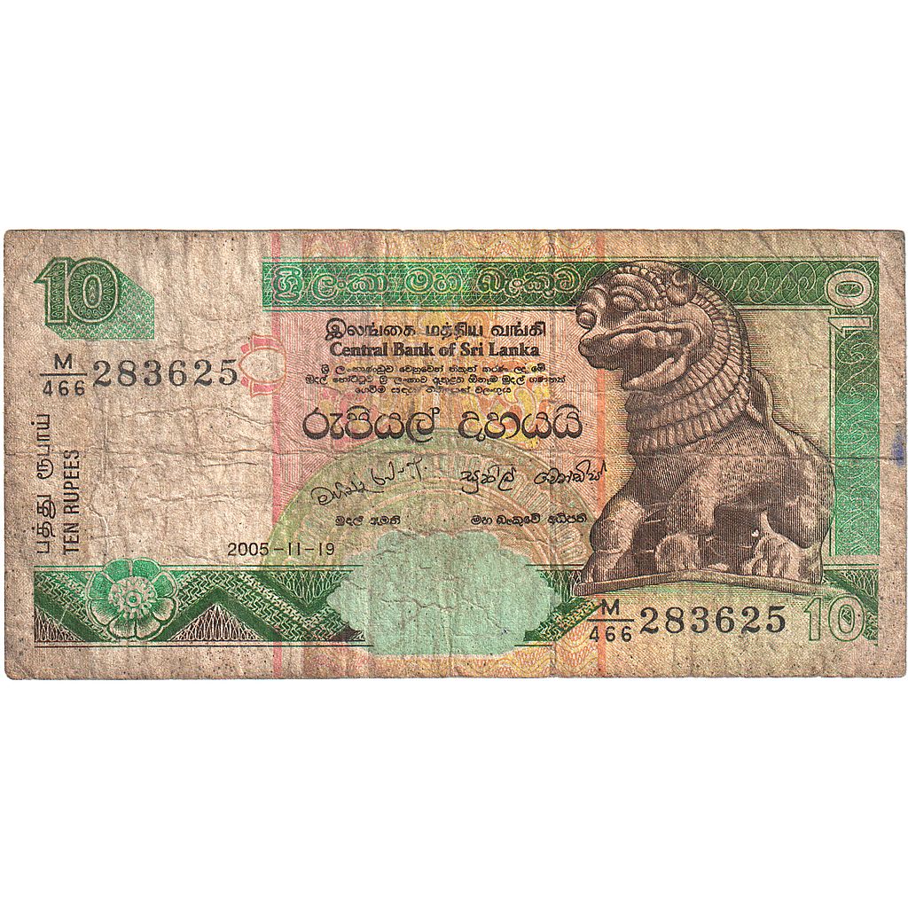 Banknote, Sri Lanka, 10 Rupees, 2005, 2005-11-19, KM:108a, VF(20-25)