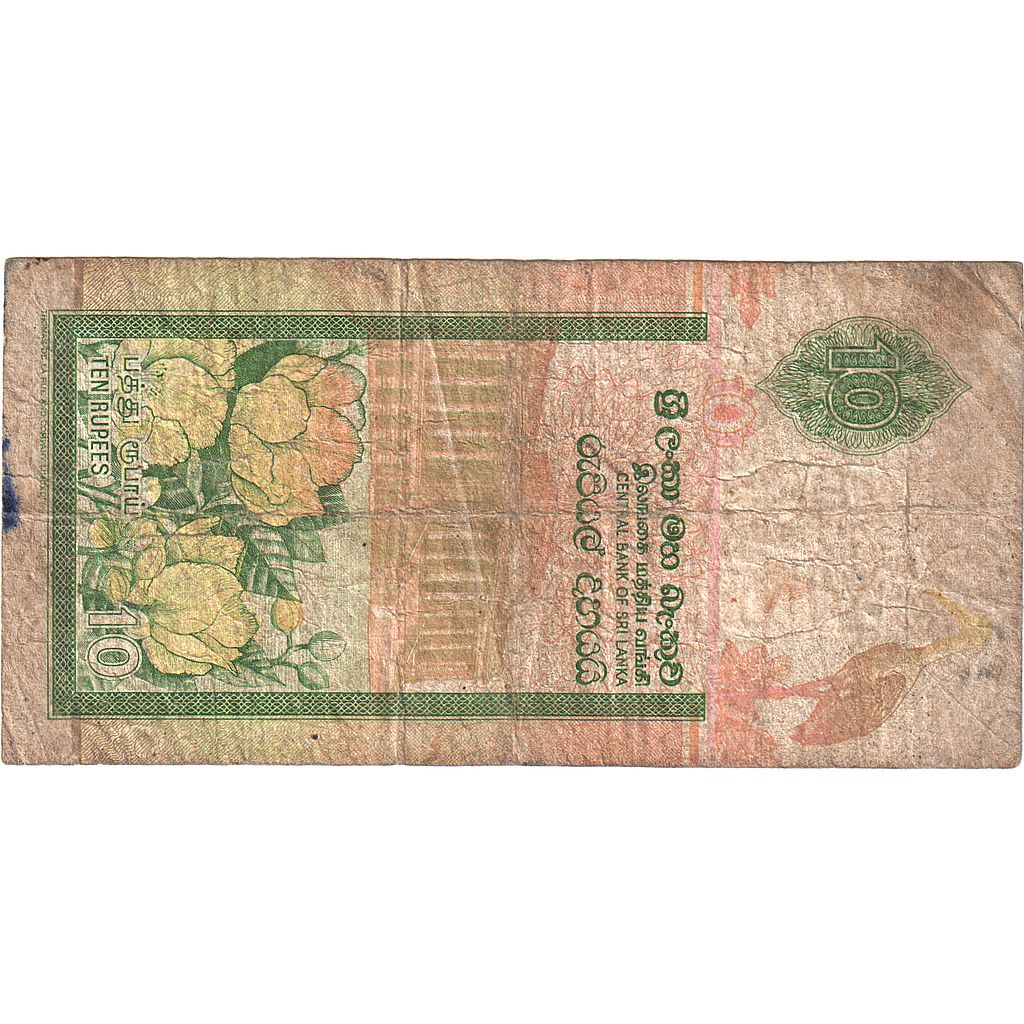 Banknote, Sri Lanka, 10 Rupees, 2005, 2005-11-19, KM:108a, VF(20-25)
