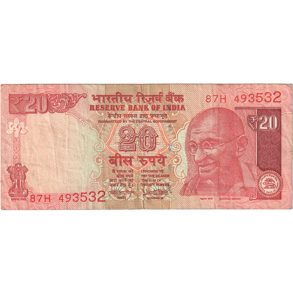 Banconote, India, 20 Rupees, 2017, Undated (2017), KM:103b, BB