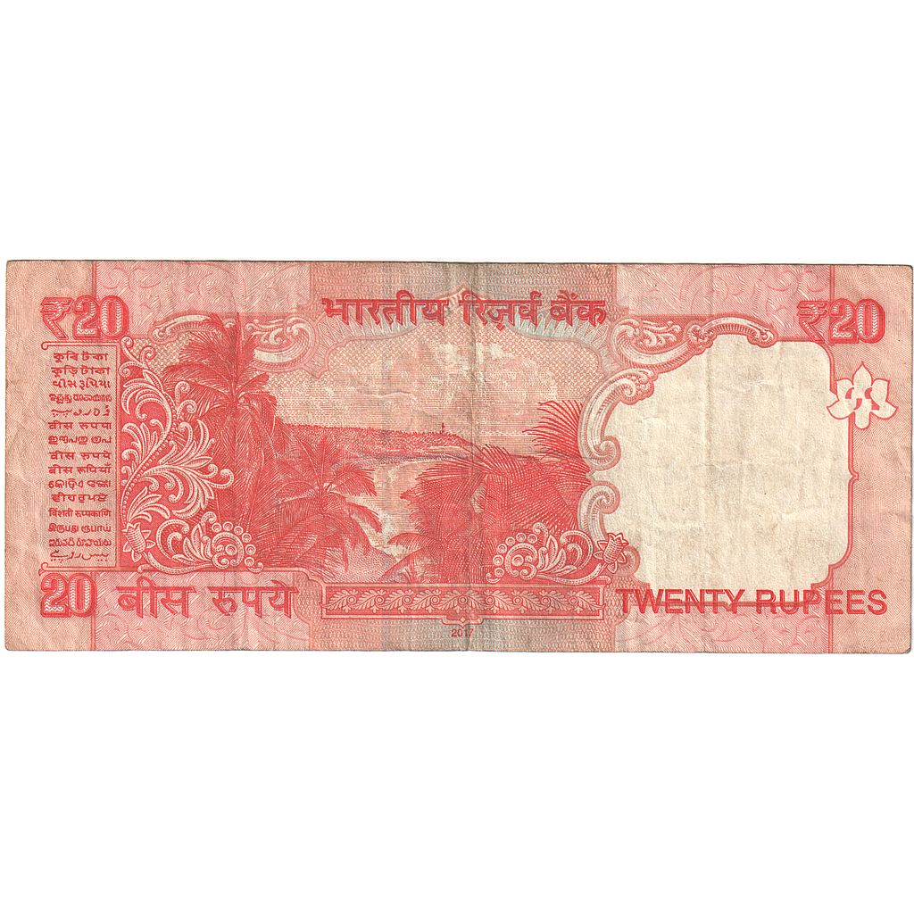 Banconote, India, 20 Rupees, 2017, Undated (2017), KM:103b, BB