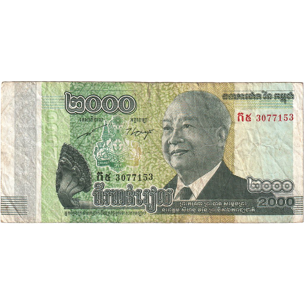 Nota, Camboja, 2000 Riels, 2014, 2014, EF(40-45)