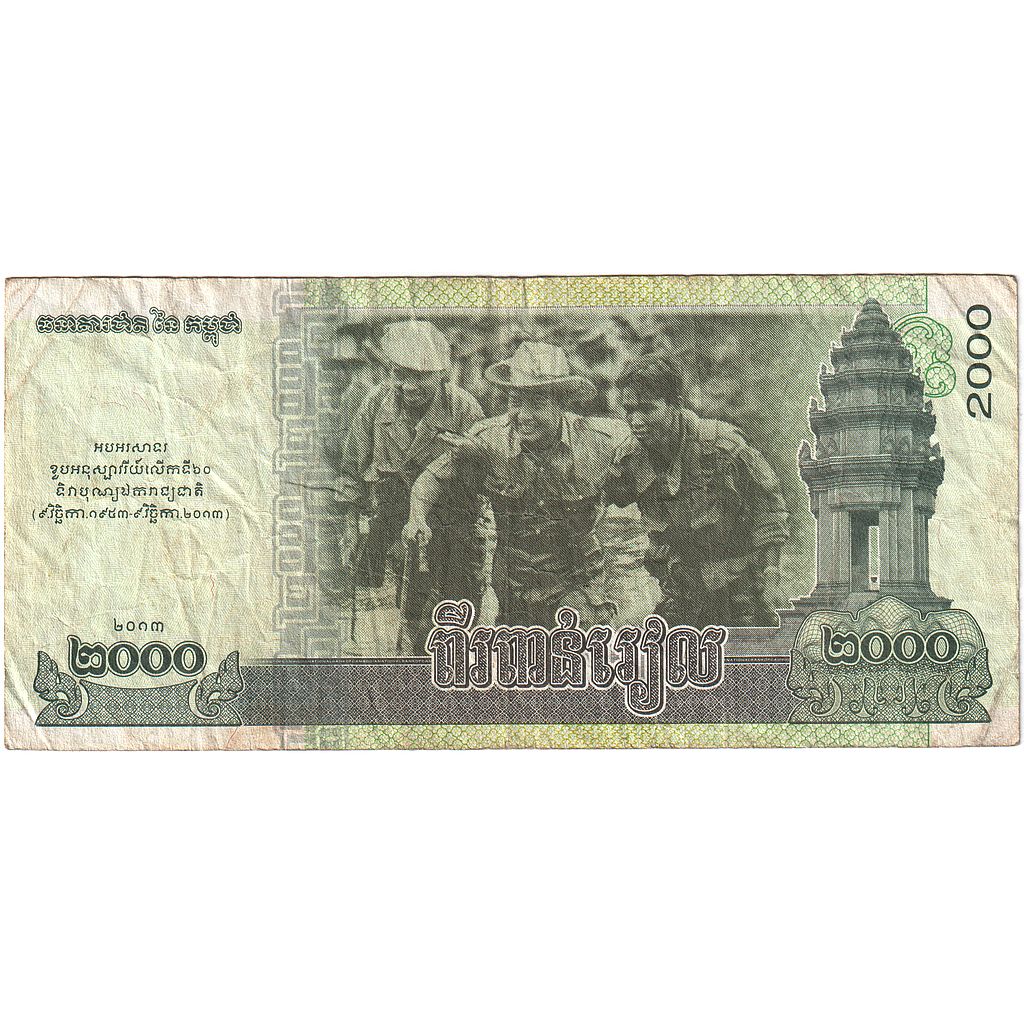 Nota, Camboja, 2000 Riels, 2014, 2014, EF(40-45)