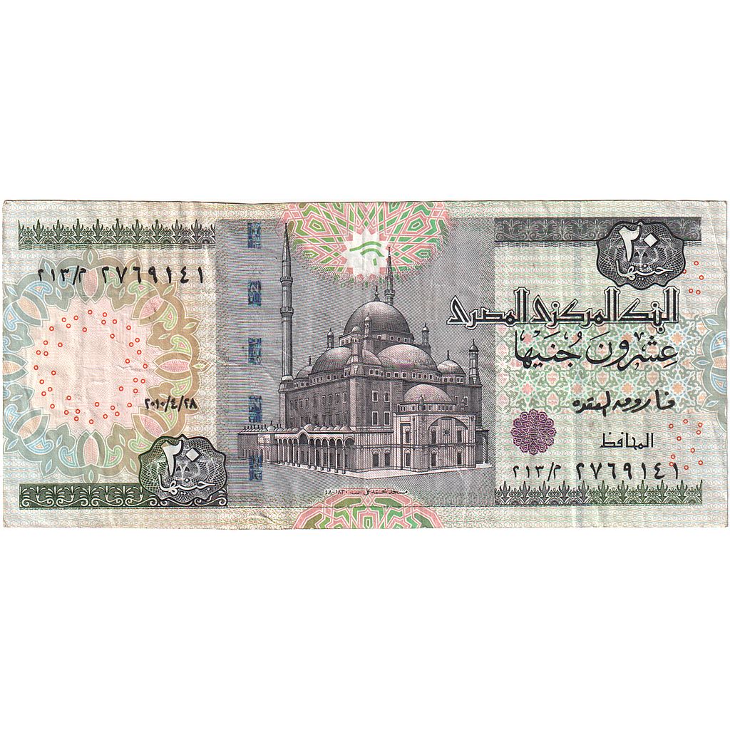 Banknote, Egypt, 20 Pounds, KM:52b, EF(40-45)
