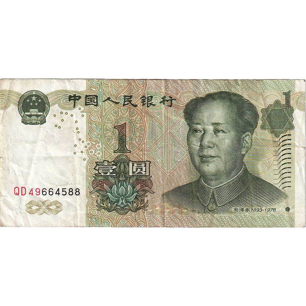 Banconote, Cina, 1 Yüan, 1999, KM:895b, BB