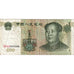Geldschein, China, 1 Yüan, 1999, KM:895b, SS