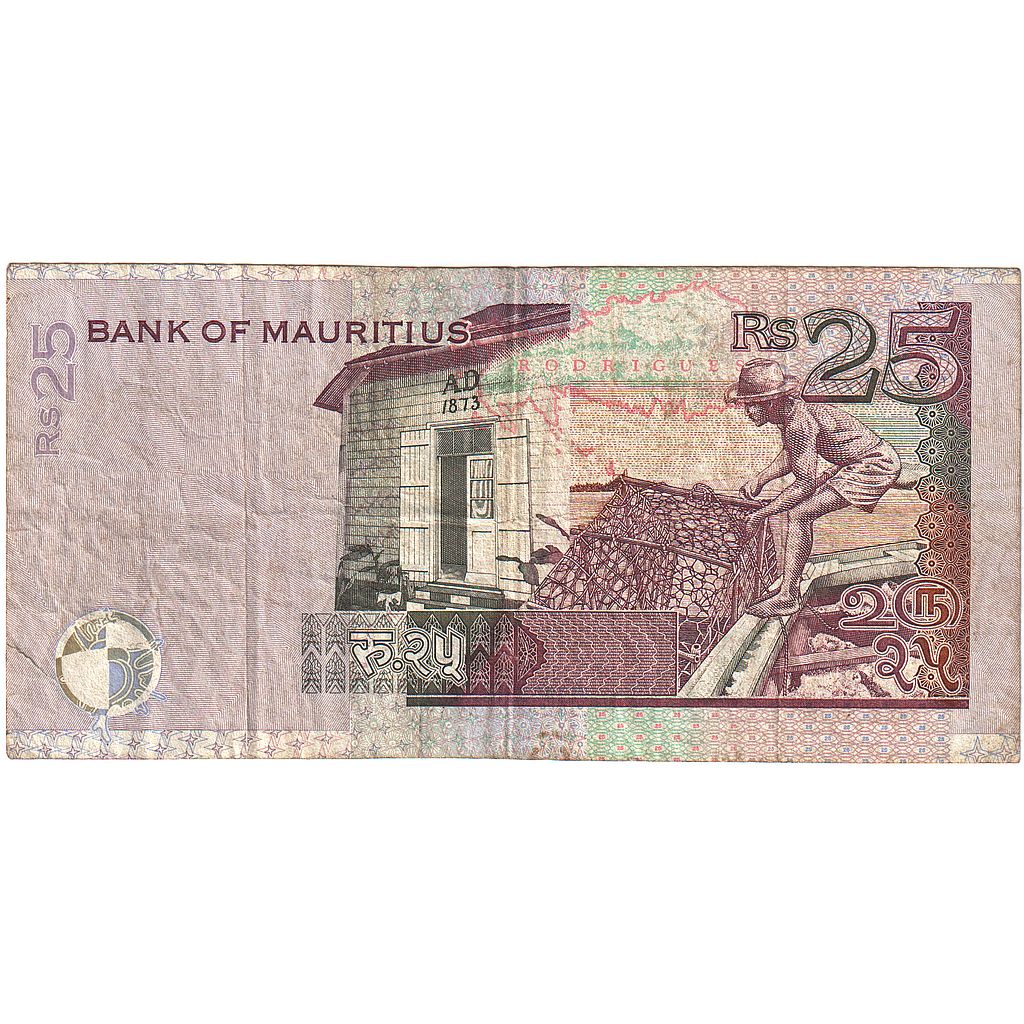 Banknote, Mauritius, 25 Rupees, 1999, KM:49a, EF(40-45)