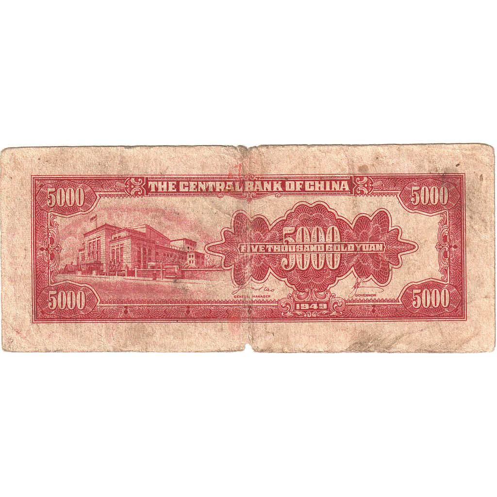 Banconote, Cina, 5000 Yüan, 1949, KM:415a, MB