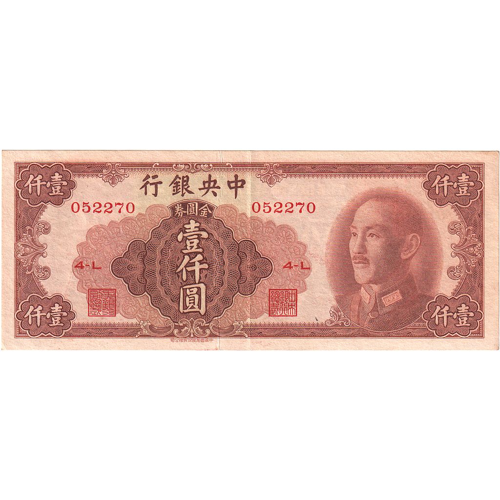 Banconote, Cina, 1000 Yüan, 1949, KM:411, SPL
