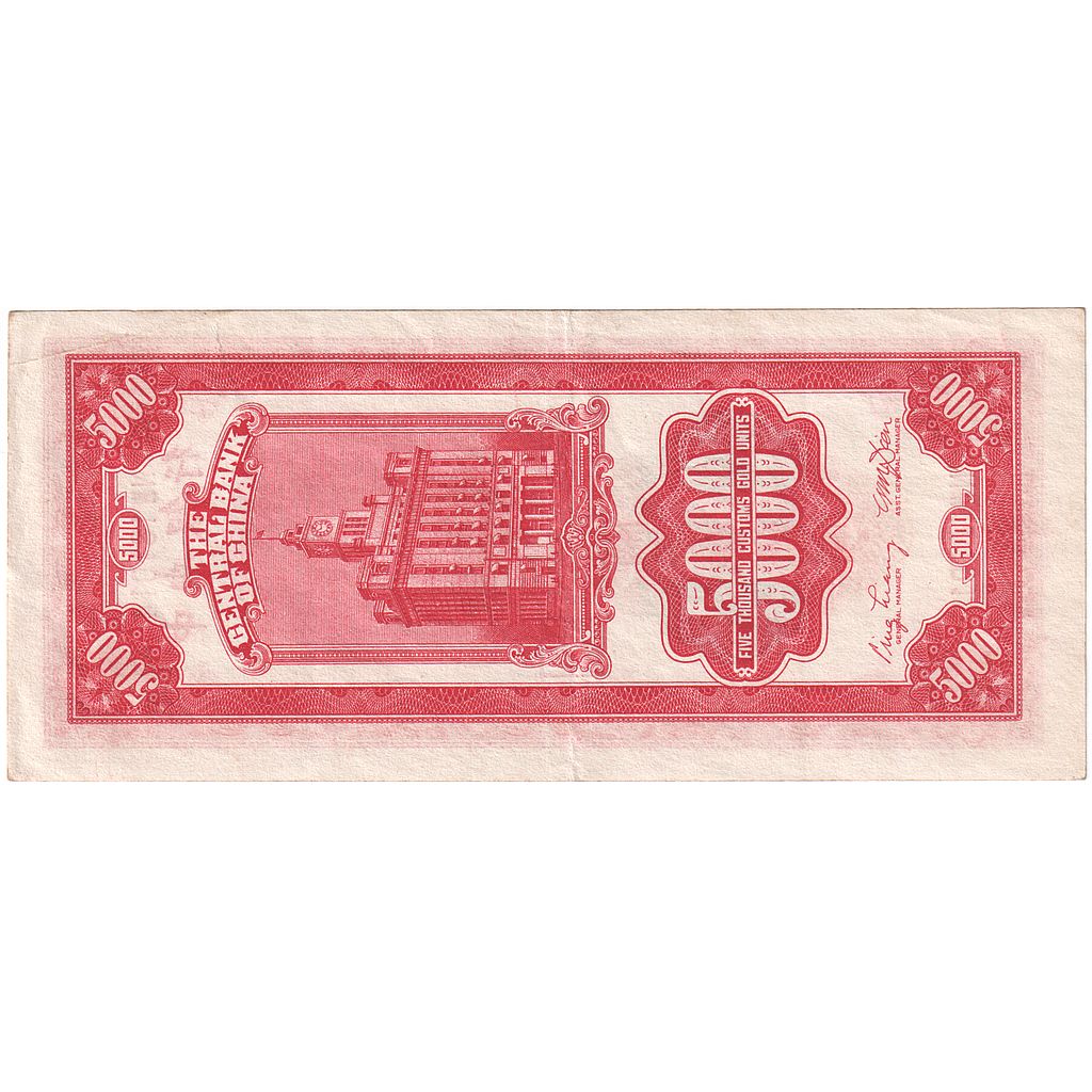 Billet, Chine, 5000 Customs Gold Units, 1947, KM:351a, TTB+