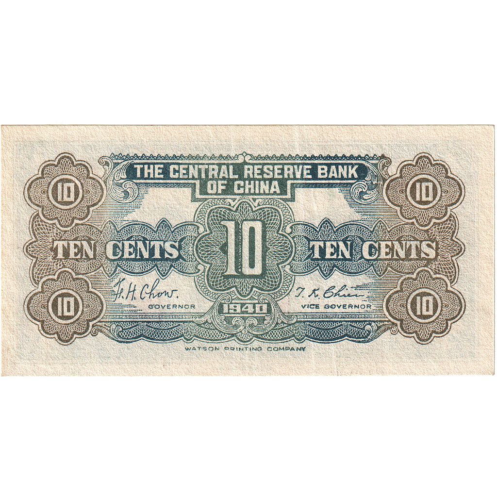 Geldschein, China, 10 Cents, 1940, VZ