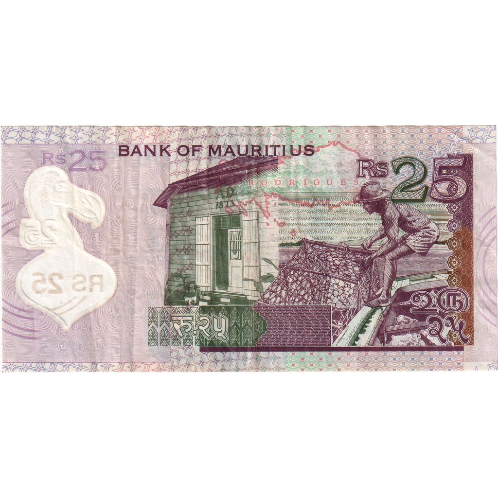 25 Rupees, 2013, Mauritania, MBC