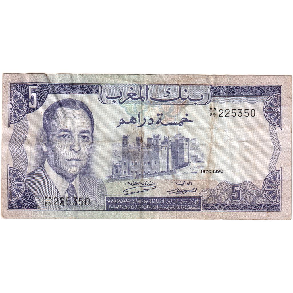Marokko, 5 Dirhams, 1970, 1970, KM:56a, S+