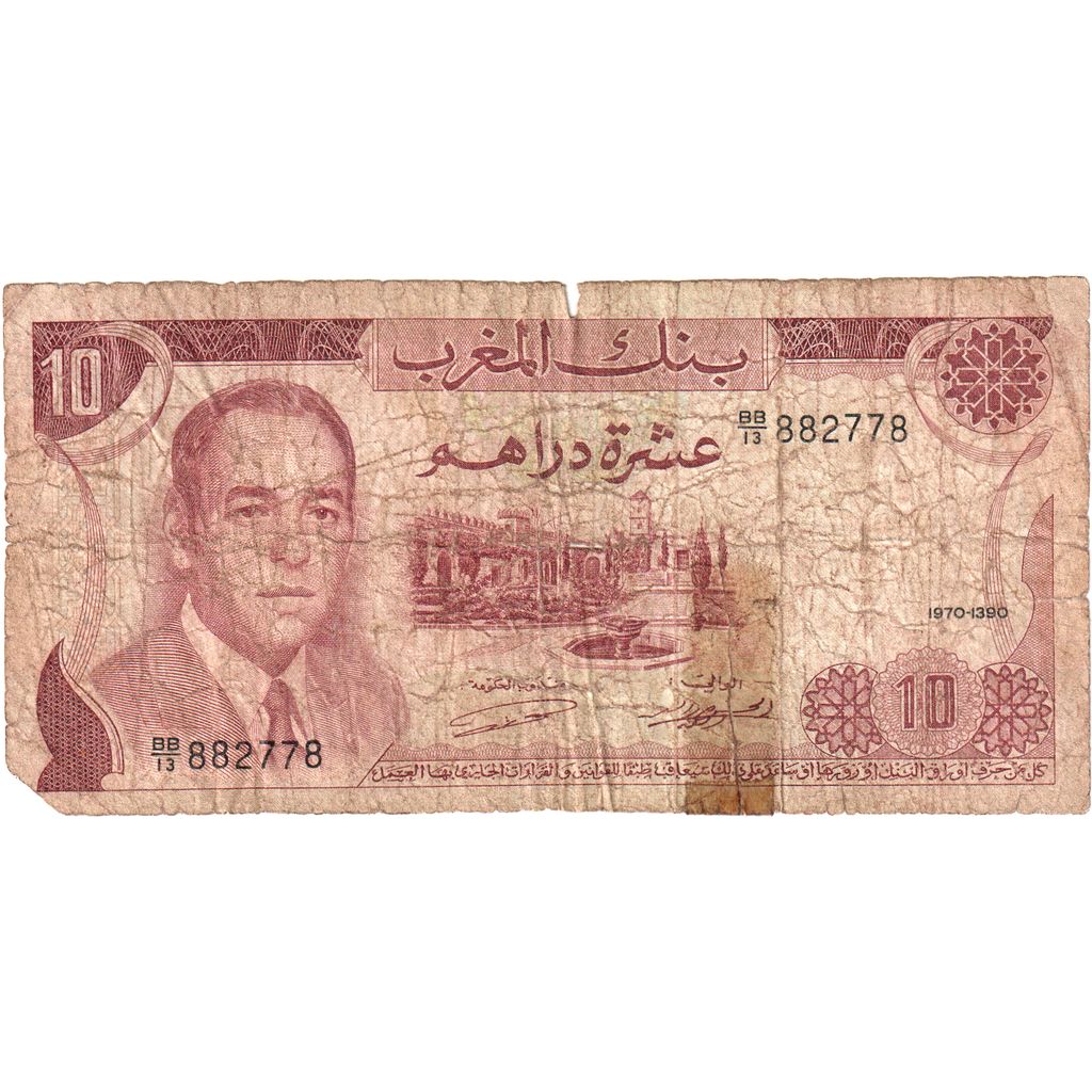 Marokko, 10 Dirhams, KM:57a, GE