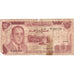 Marokko, 10 Dirhams, KM:57a, GE