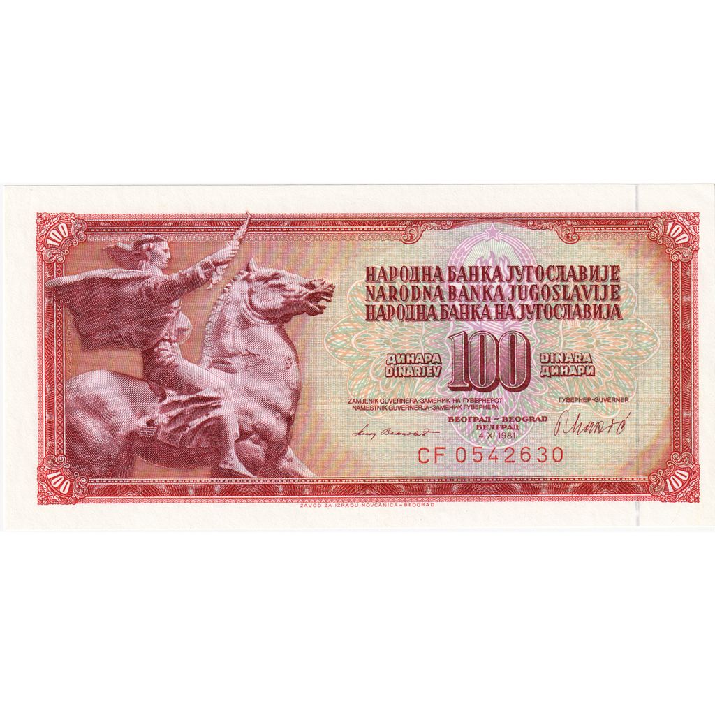 Yougoslavie, 100 Dinara, 1981, 1981-11-04, KM:90a, NEUF