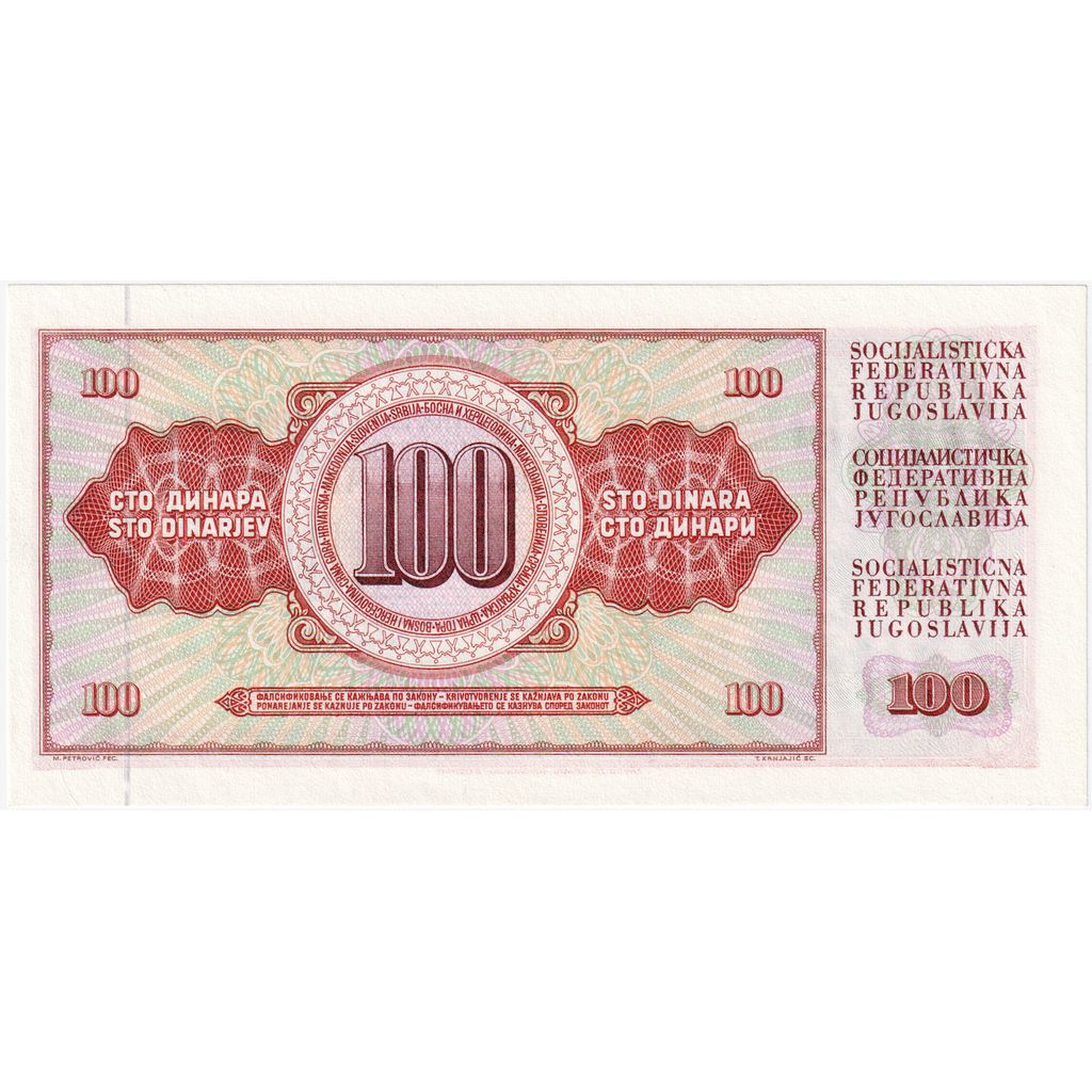 Yougoslavie, 100 Dinara, 1981, 1981-11-04, KM:90a, NEUF