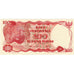 Indonesien, 100 Rupiah, 1984, Undated (1984), KM:122a, UNZ