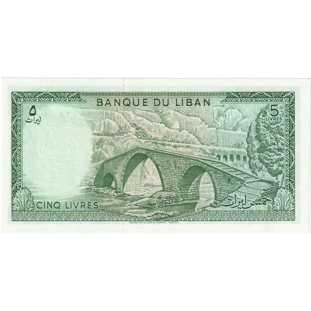 Liban, 5 Livres, 1978, 1986, KM:62d, UNC(65-70)