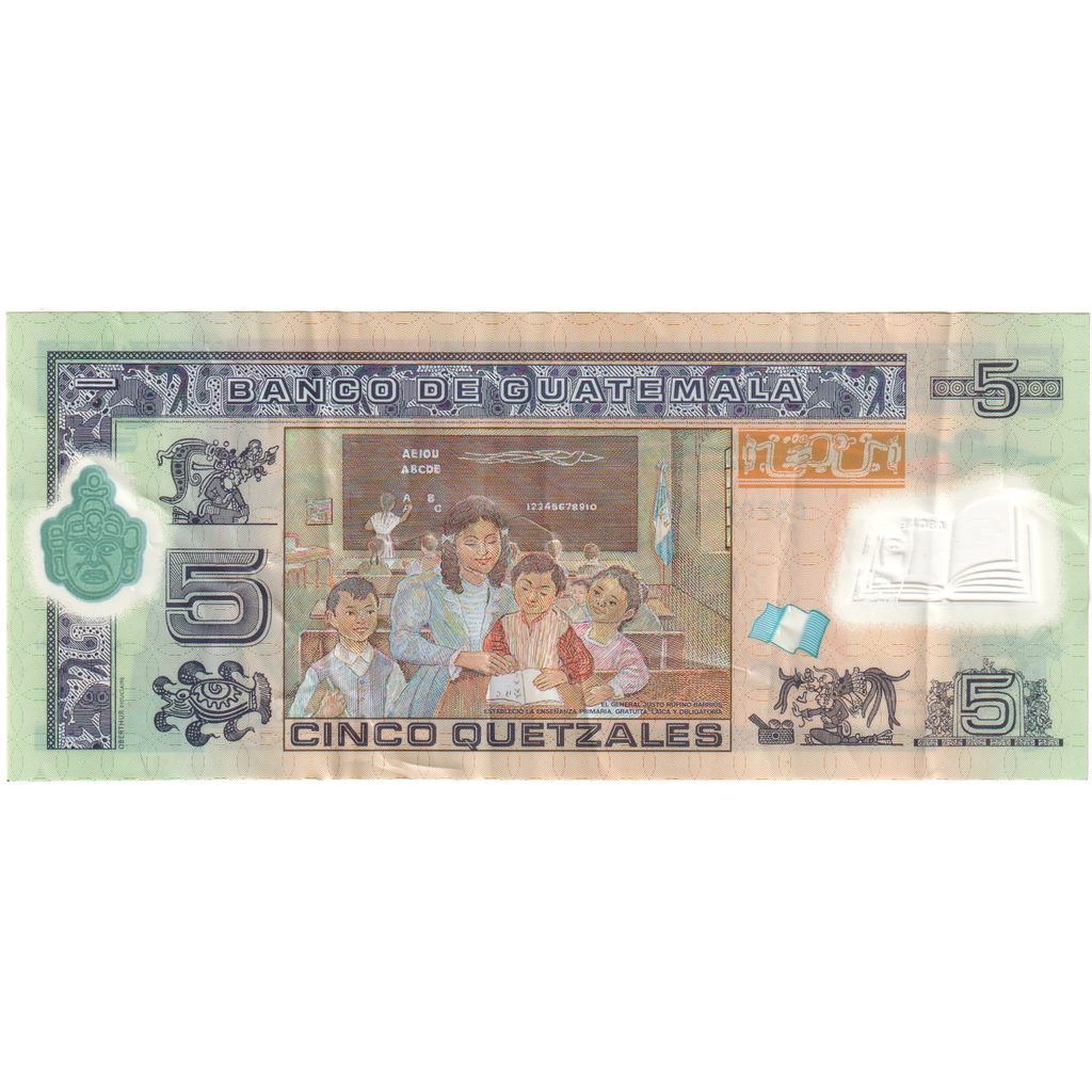 5 Quetzales, 2012, Guatemala, 2012-05-02, KM:122, MBC