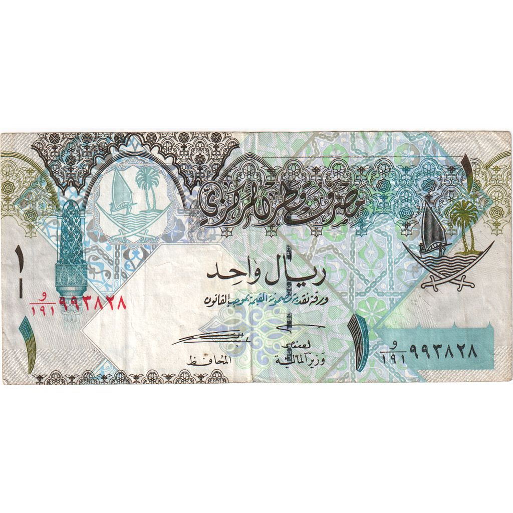 Quatar, 1 Riyal, 2008, Undated (2008), KM:28, BB