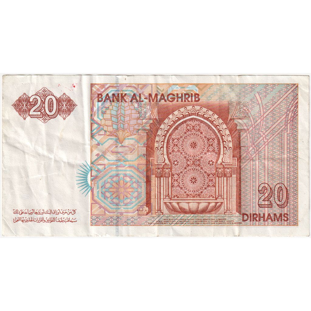 Marocco, 20 Dirhams, 1996, KM:67e, BB