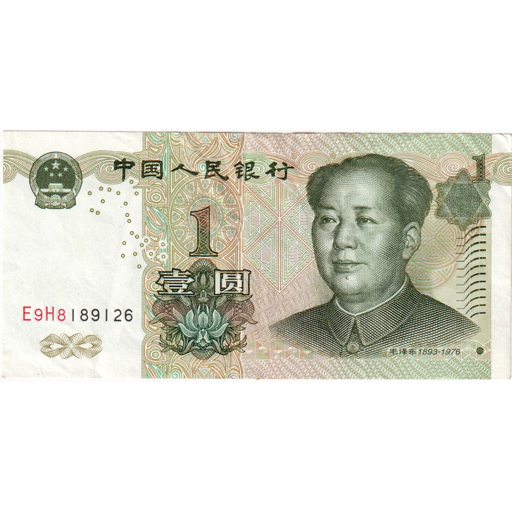 China, 1 Yüan, 1999, KM:895b, TTB+