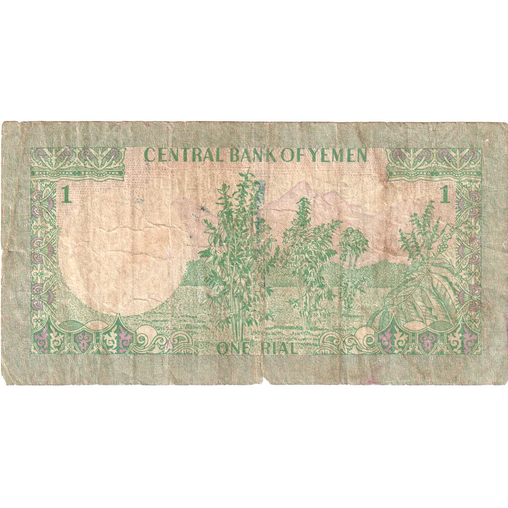 Repubblica Araba dello Yemen, 1 Rial, 1983, KM:16b, MB
