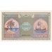 Malediwy, 2 Rupees, KM:3b, UNC(65-70)