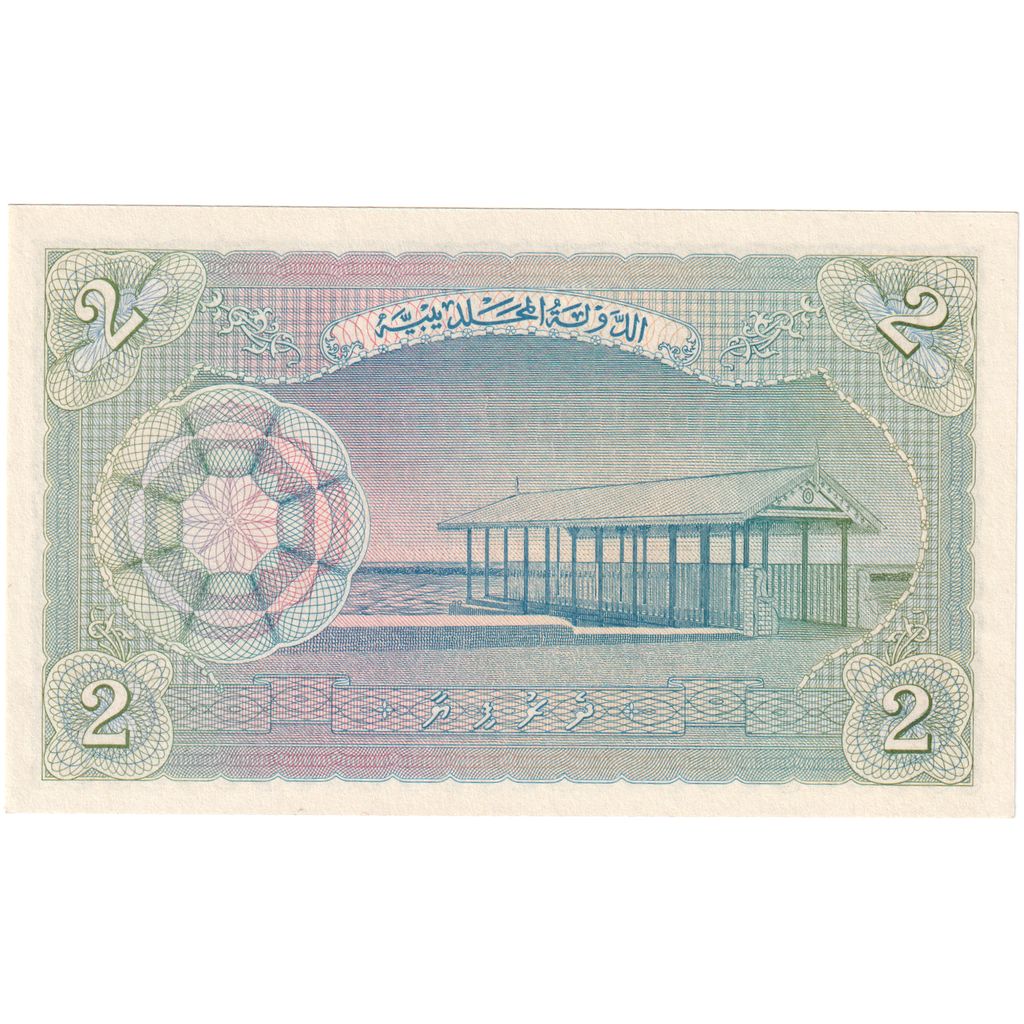 Malediwy, 2 Rupees, KM:3b, UNC(65-70)