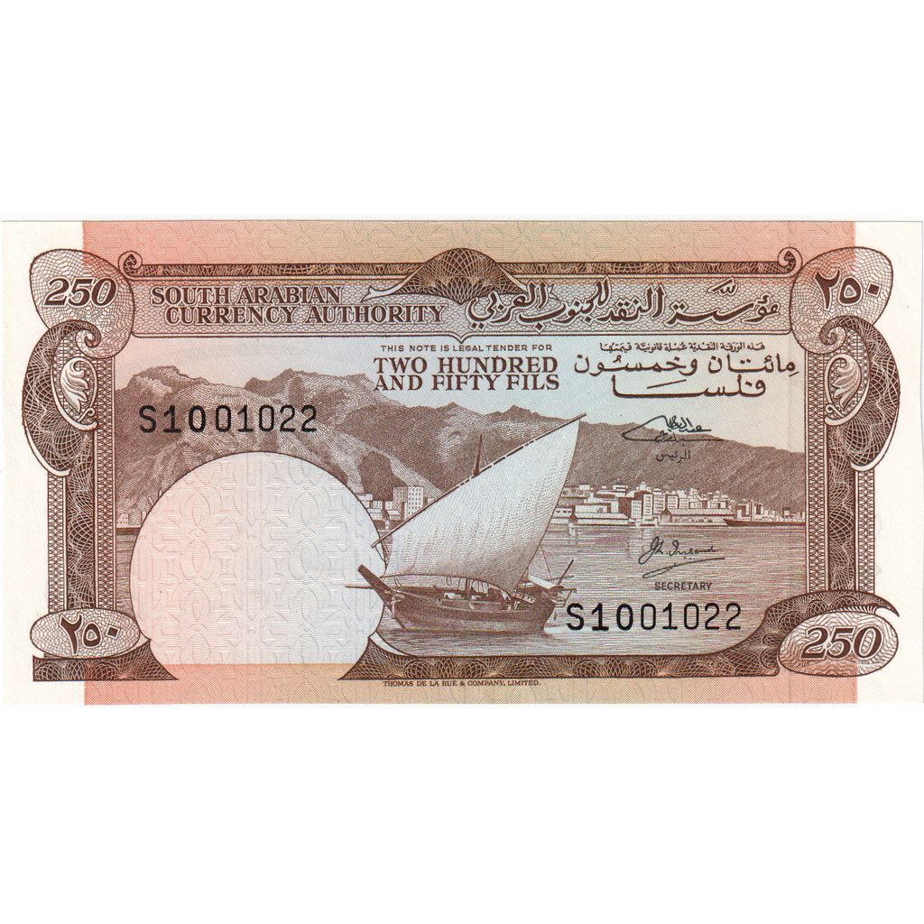 Yemen Arab Republic, 250 Fils, UNC(65-70)