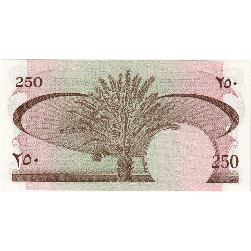 Yemen Arab Republic, 250 Fils, UNC(65-70)