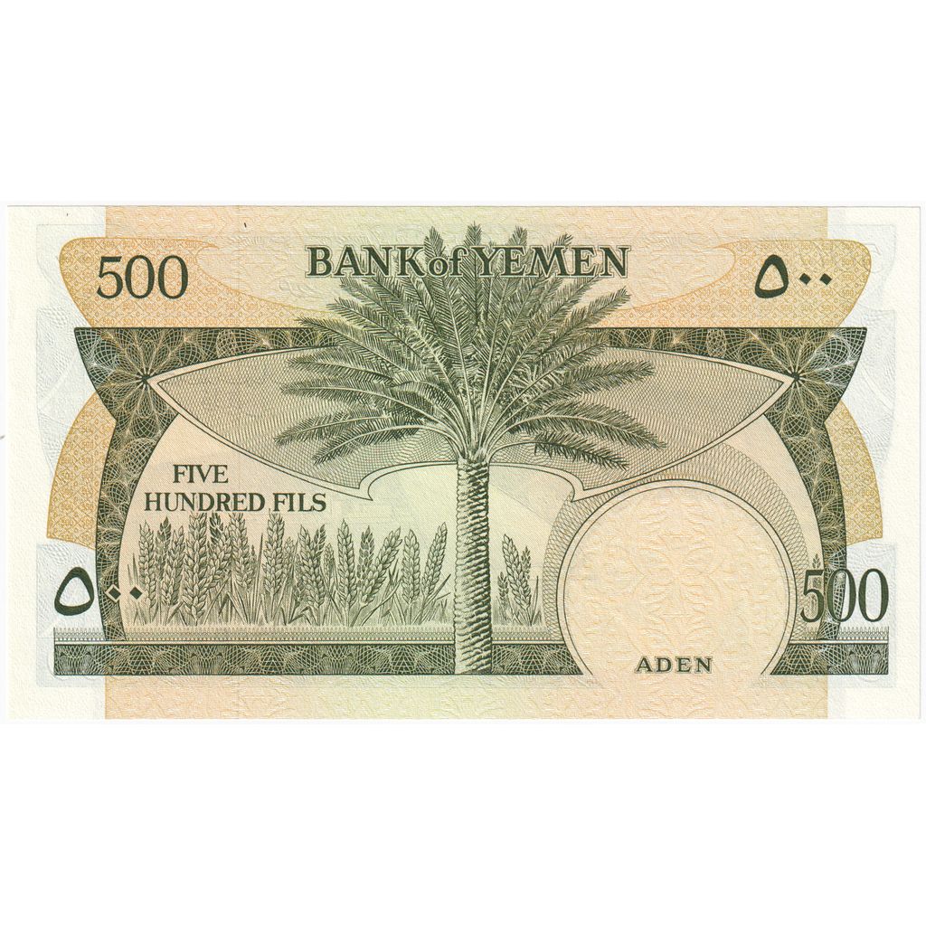Yemen Democratic Republic, 500 Fils, KM:6, UNC(65-70)