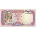 Repubblica Araba dello Yemen, 100 Rials, 1993, Undated (1993), KM:28, FDS