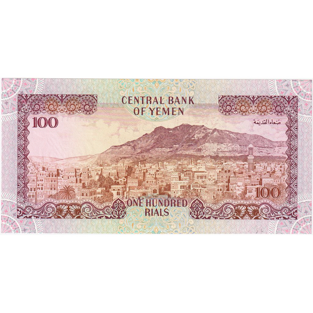 Repubblica Araba dello Yemen, 100 Rials, 1993, Undated (1993), KM:28, FDS