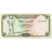 Repubblica Araba dello Yemen, 50 Rials, Undated (1993), KM:27, FDS