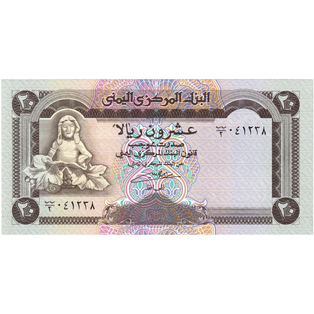 Repubblica Araba dello Yemen, 20 Rials, KM:26b, FDS