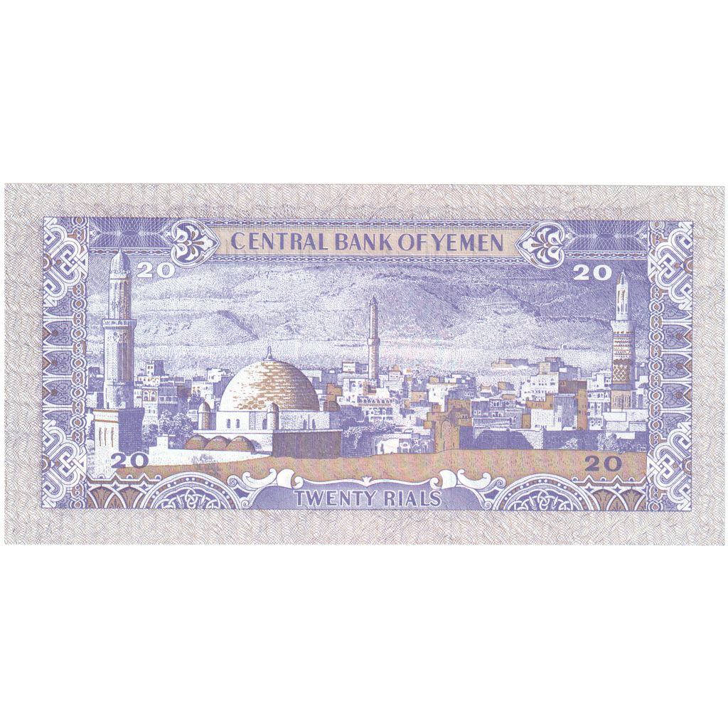 Repubblica Araba dello Yemen, 20 Rials, 1985, KM:19c, FDS