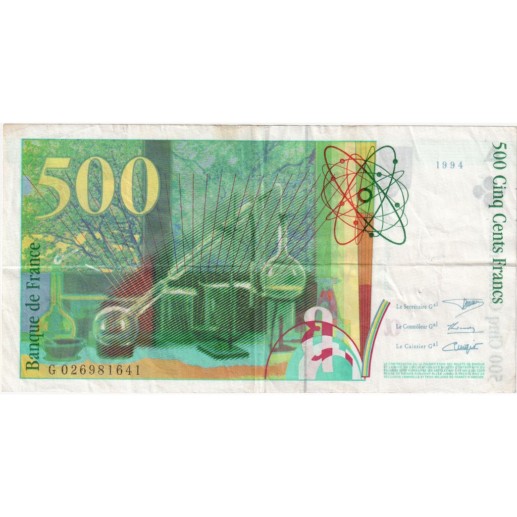France, 500 Francs, Pierre et Marie Curie, 1994, G 026981641, EF(40-45)
