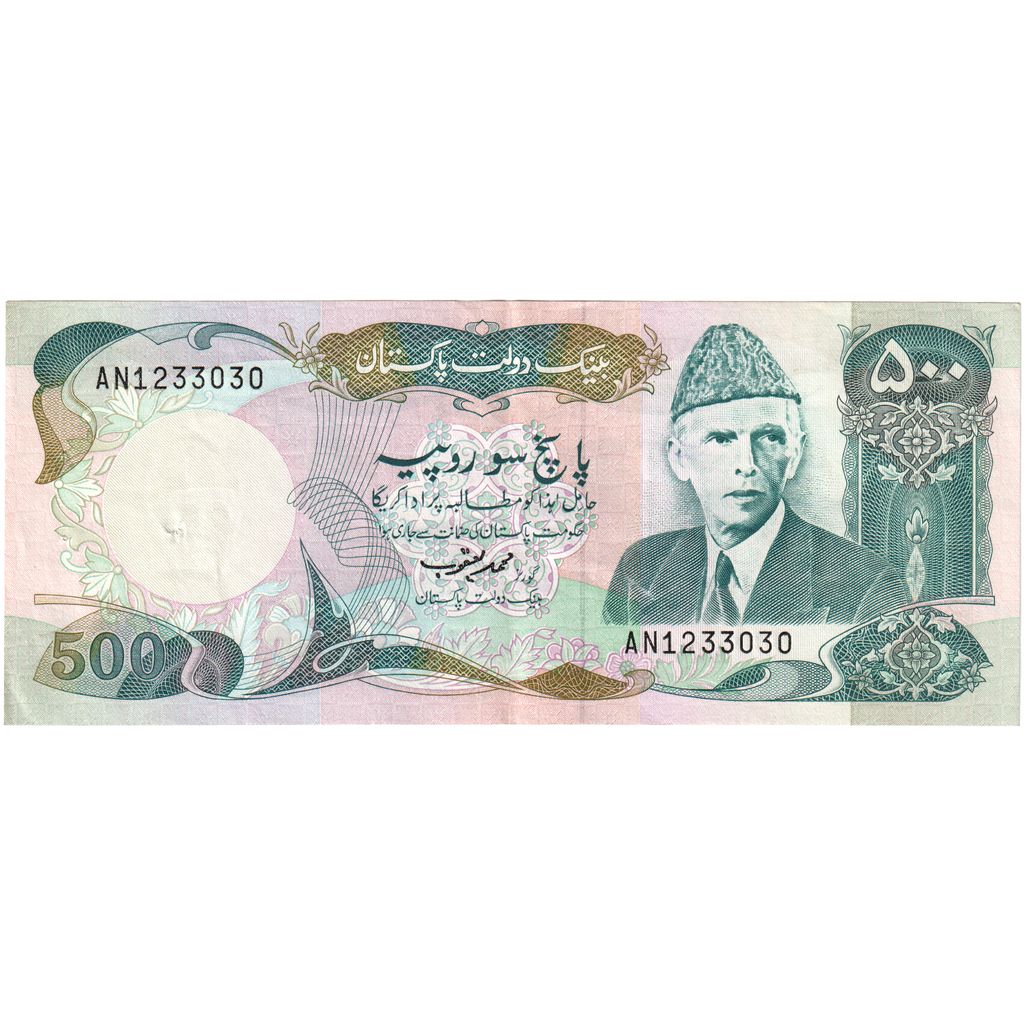 Paquistão, 500 Rupees, KM:42, EF(40-45)