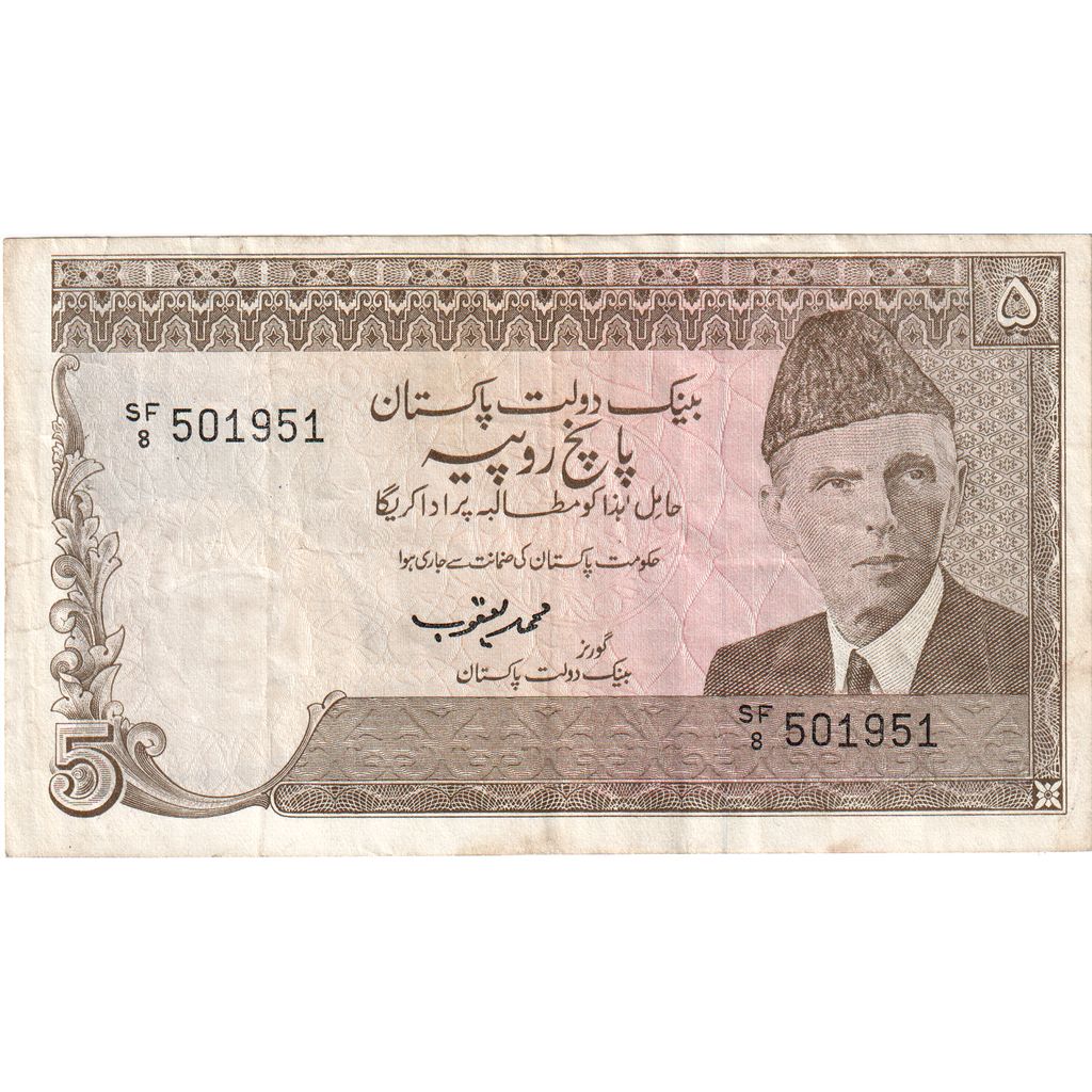 Pakistan, 5 Rupees, KM:38, TTB