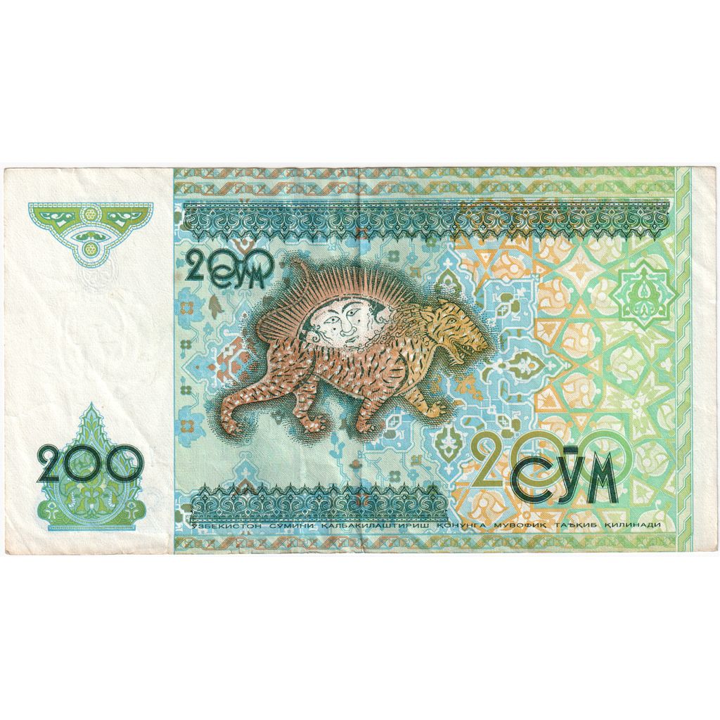 Oezbekistan, 200 Sum, 1997, Undated (1997), KM:80, TTB