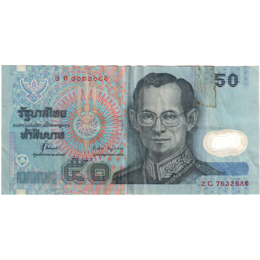 50 Baht, Undated (1997), Tailandia, KM:102a, BC